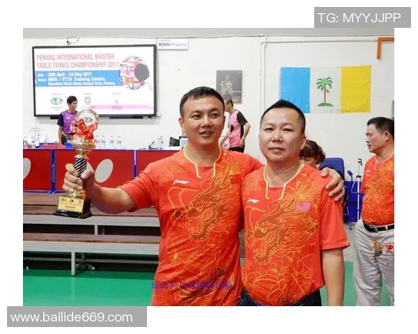 广州乒乓球队在大师赛中的心理素质分析与表现评估